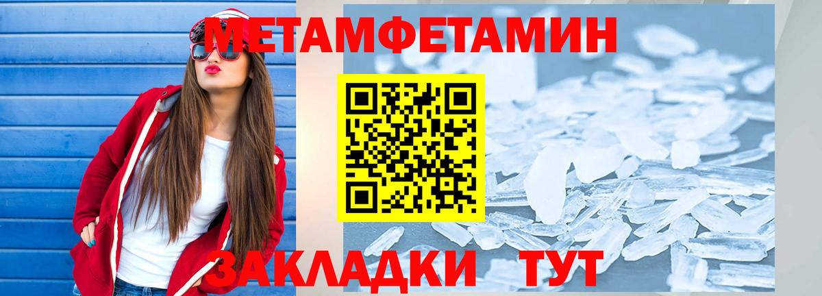 Амфетамин  Вход с VPN  Хабаровск  АМФЕТАМИН Premium 