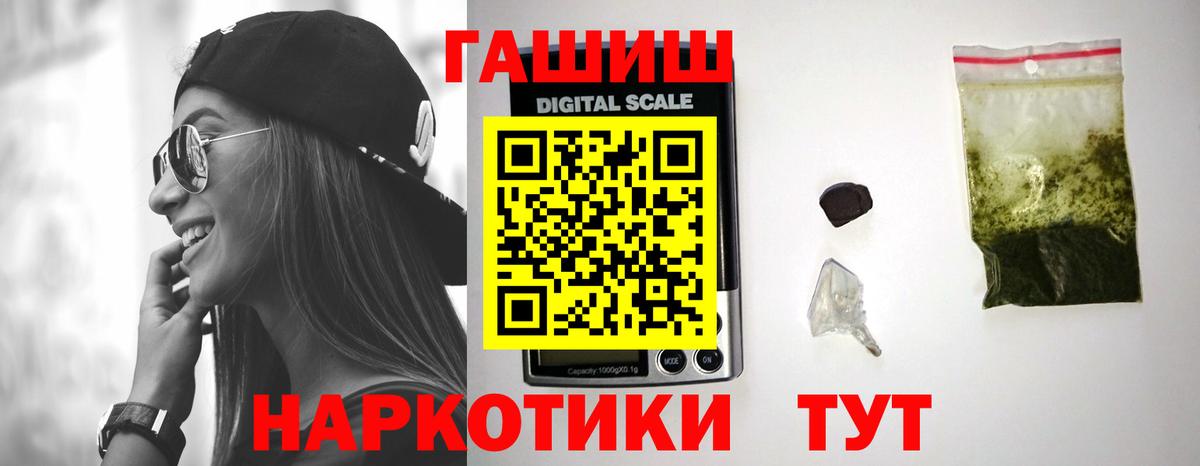 Гашиш VHQ Хабаровск