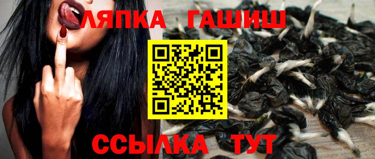 где найти наркотики  Гашиш AMNESIA HAZE  Вход с VPN  Хабаровск  ГАШ гашик 