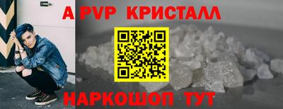 винт Ликино-Дулёво