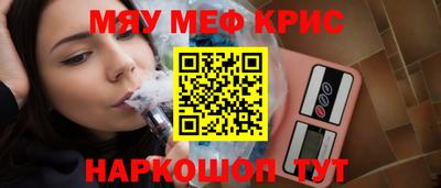 винт Ликино-Дулёво