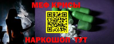 винт Ликино-Дулёво