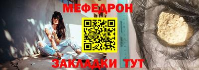 мет Кумертау