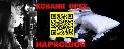 гашиш Ливны