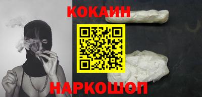 каннабис Лесосибирск