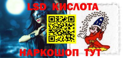 гашиш Ливны