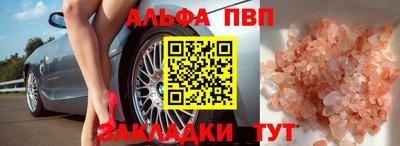 винт Ликино-Дулёво