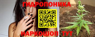 каннабис Лесосибирск