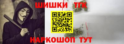 каннабис Лесосибирск