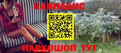 гашиш Ливны