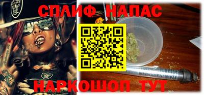 гашиш Ливны