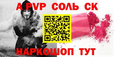 винт Ликино-Дулёво