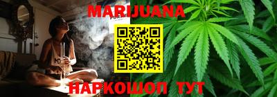 каннабис Лесосибирск