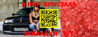 ALPHA-PVP Кулебаки