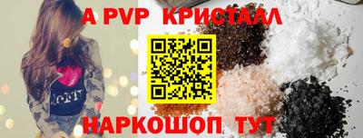 гашиш Ливны