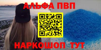 гашиш Ливны