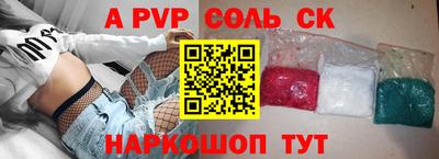 каннабис Лесосибирск