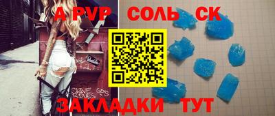 гашиш Ливны