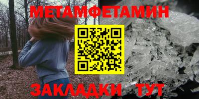 винт Ликино-Дулёво