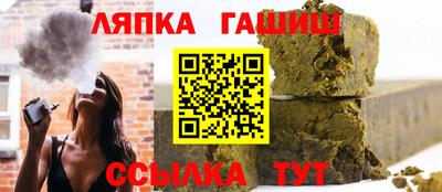 каннабис Лесосибирск