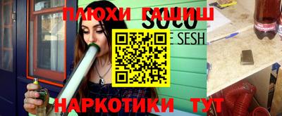 каннабис Лесосибирск