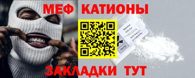 мет Кумертау