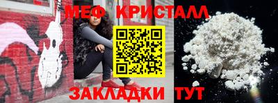 винт Ликино-Дулёво
