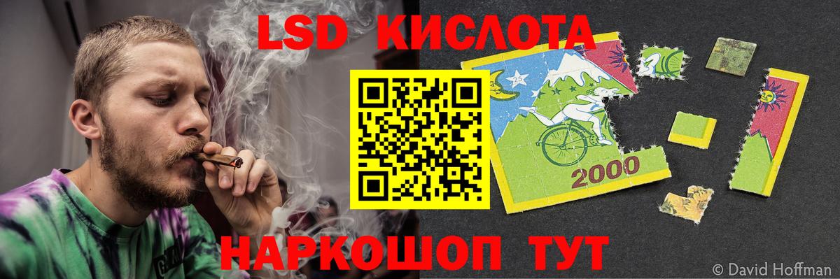 ЛСД экстази ecstasy  LSD-25 экстази ecstasy  Хабаровск  LSD-25 экстази  Вход с VPN 