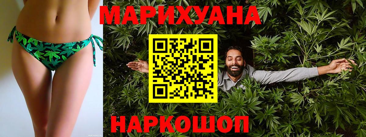 Хабаровск  Шишки марихуана индика  Вход с VPN  Бошки Шишки тримм  Бошки марихуана THC 21% 